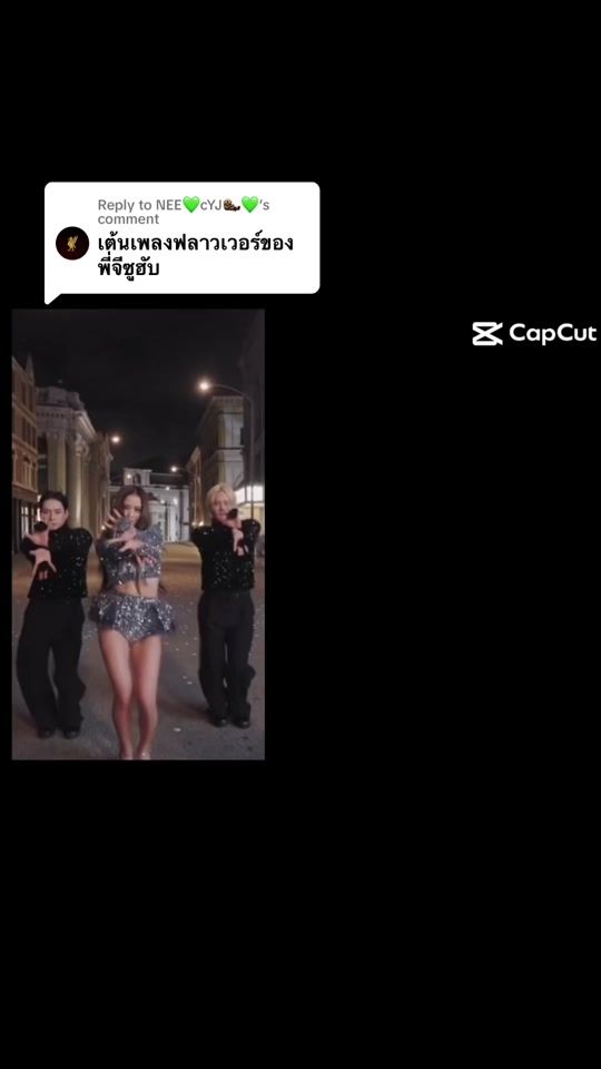 TikTok video thumbnail by naipoltor