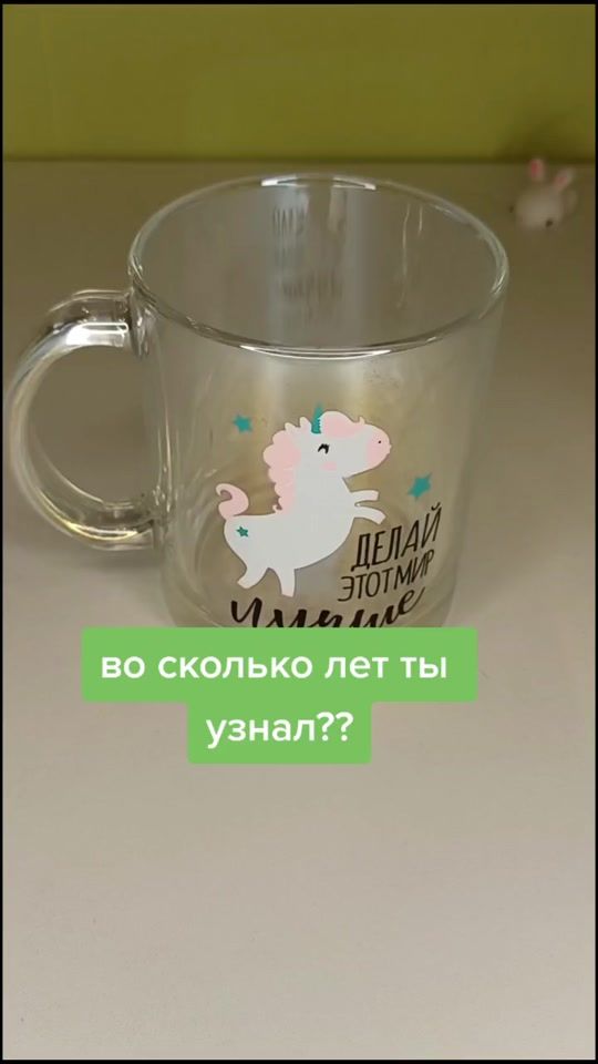 TikTok video thumbnail by prostoevgenn