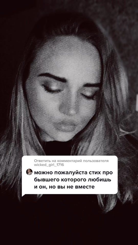 TikTok video thumbnail by kturgeneva