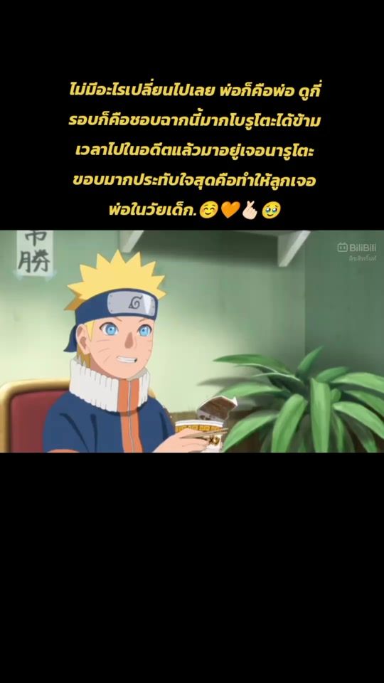 TikTok video thumbnail by su_nisa20