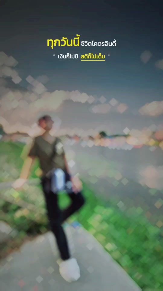 TikTok video thumbnail by h.sirirat
