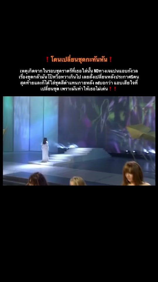 TikTok video thumbnail by missthailand11220
