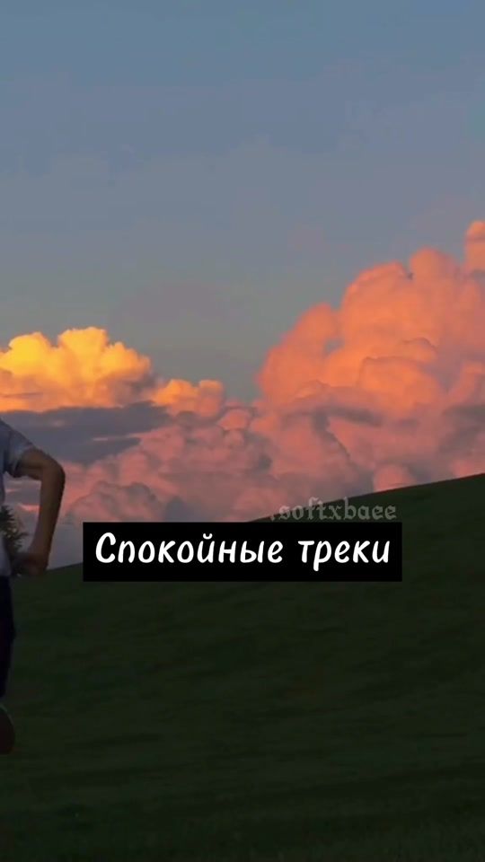 TikTok video thumbnail by .softxbaee