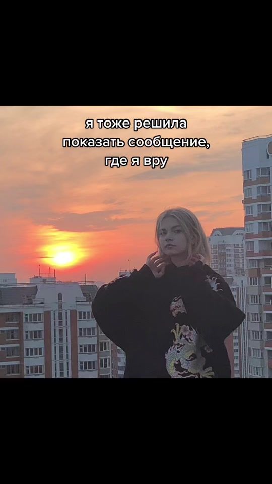 TikTok video thumbnail by .katennok