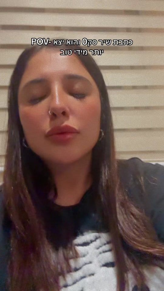 TikTok video thumbnail by hagar_yefet