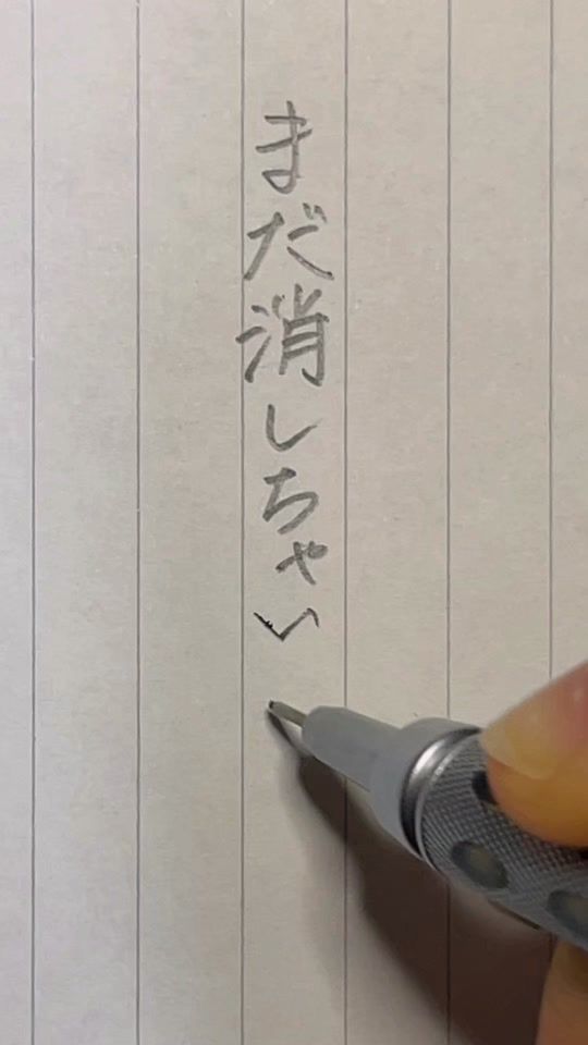 TikTok video thumbnail by ko_ke_da_ma