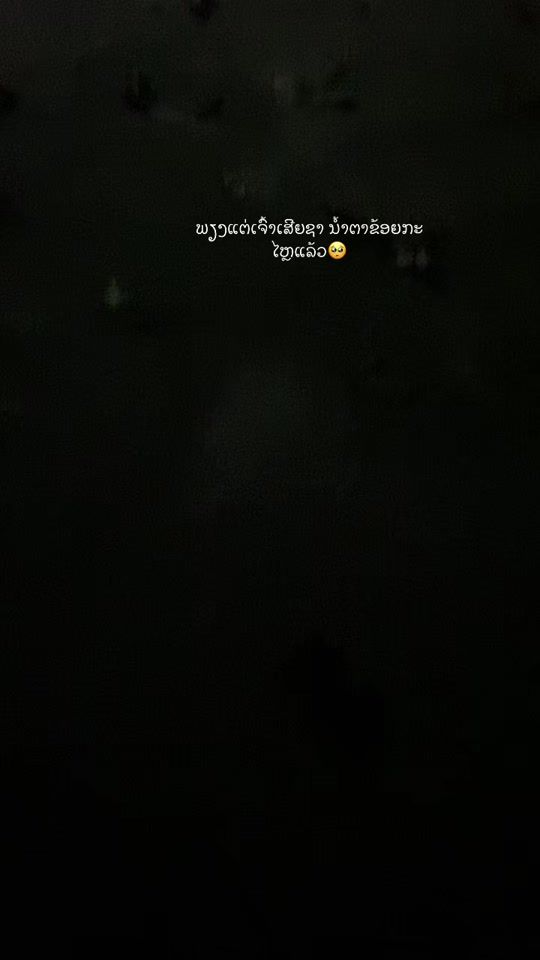 TikTok video thumbnail by taentk0