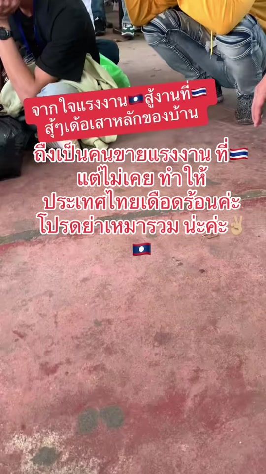 TikTok video thumbnail by latda7049