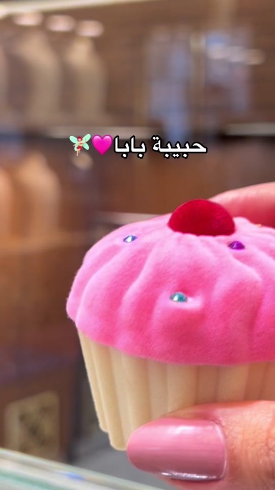 TikTok video thumbnail by hareem_elsoltan