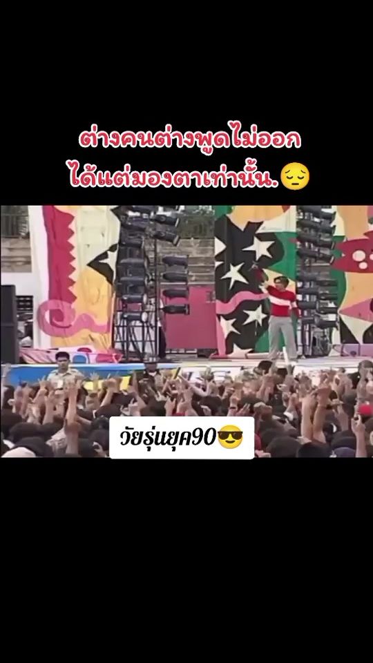 TikTok video thumbnail by jack.mu89