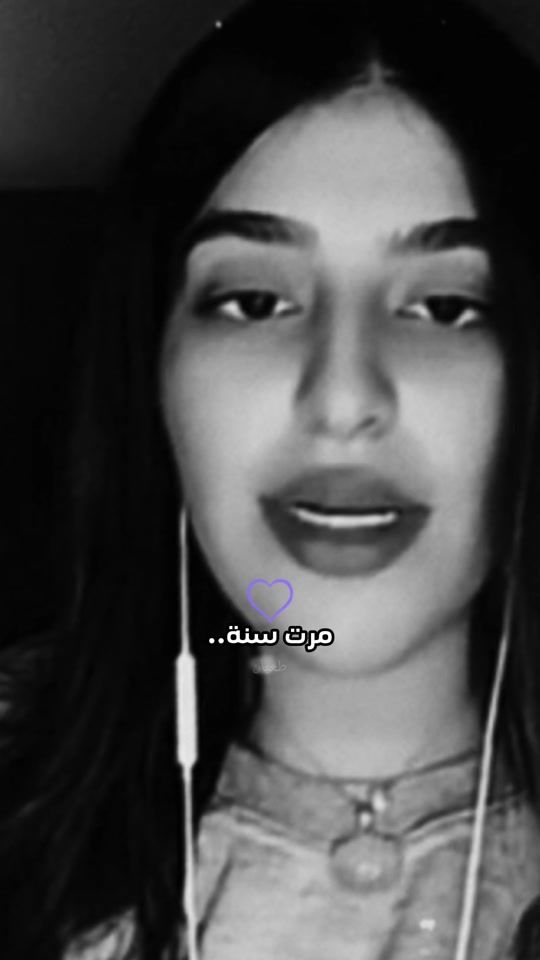 TikTok video thumbnail by uae_1996