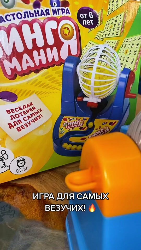 TikTok video thumbnail by sima.toys