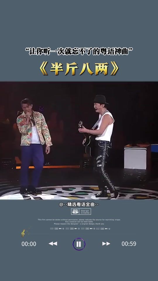TikTok video thumbnail by music.3949
