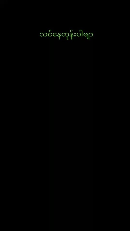 TikTok video thumbnail by muc.t.t.m