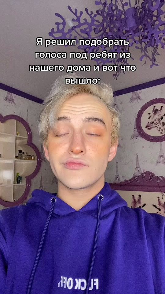 TikTok video thumbnail by lemo_house