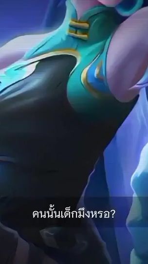 TikTok video thumbnail by bra3d_d