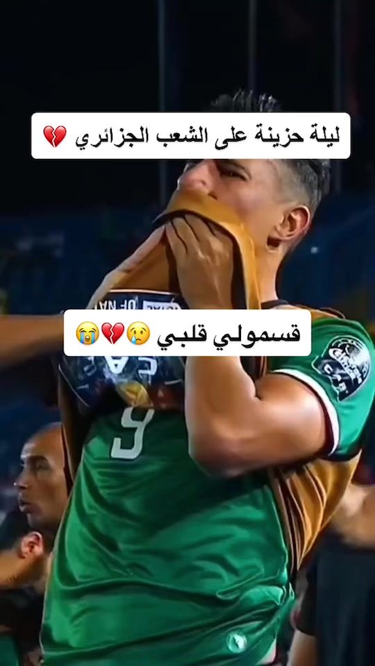 TikTok video thumbnail by samra_____officiel