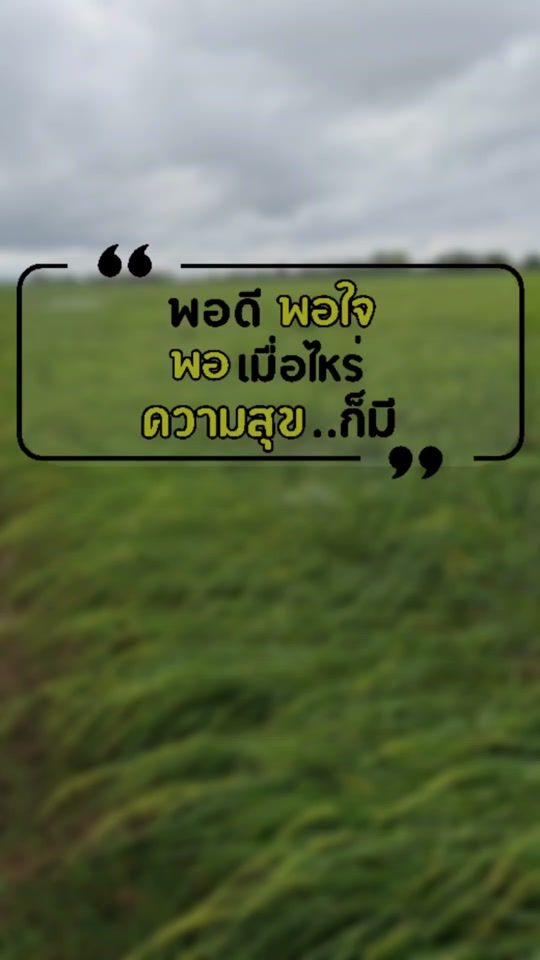 TikTok video thumbnail by taton_harvester