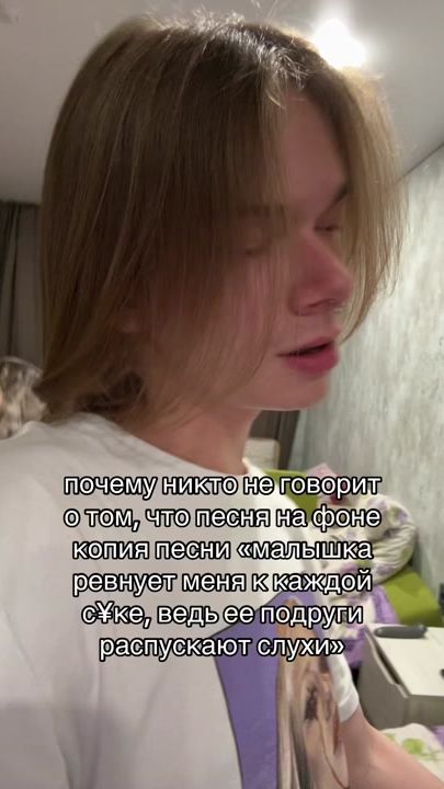 TikTok video thumbnail by xdrofen