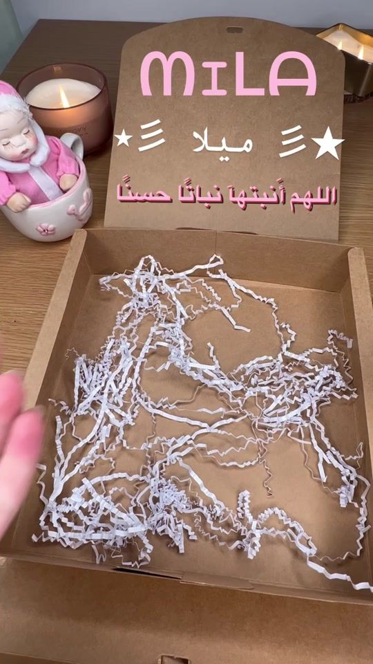 TikTok video thumbnail by halla_zriki
