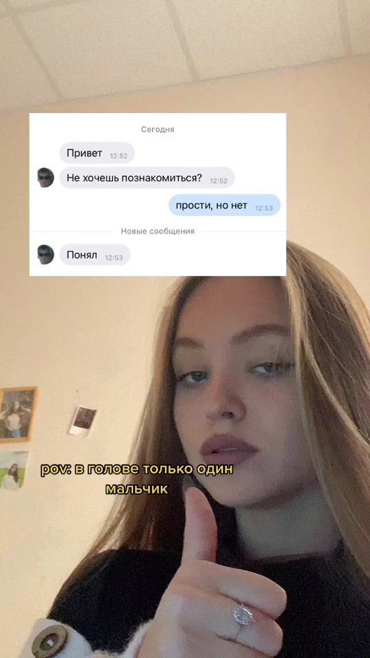 TikTok video thumbnail by x0annet