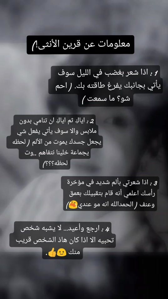 TikTok video thumbnail by laya811