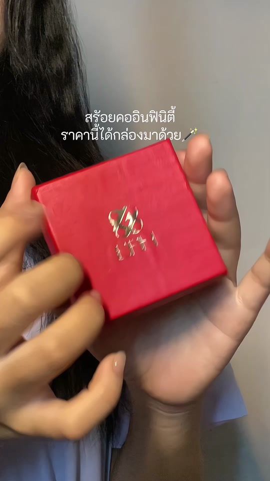 TikTok video thumbnail by baaboo231