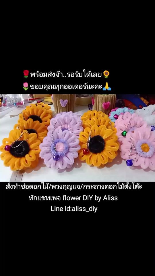 TikTok video thumbnail by flower.diy.by.ali