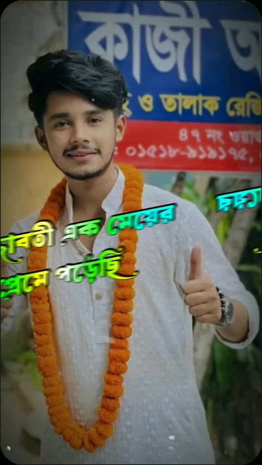 TikTok video thumbnail by sakib_siddique296