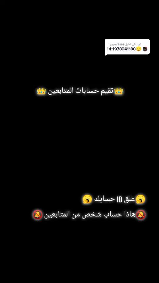 TikTok video thumbnail by alakrp.ff
