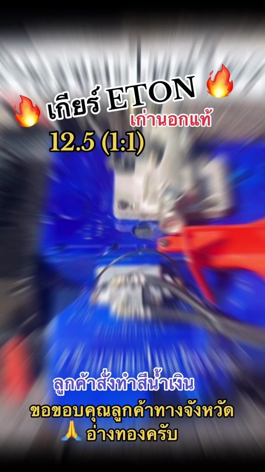 TikTok video thumbnail by rutchiangkongkorat