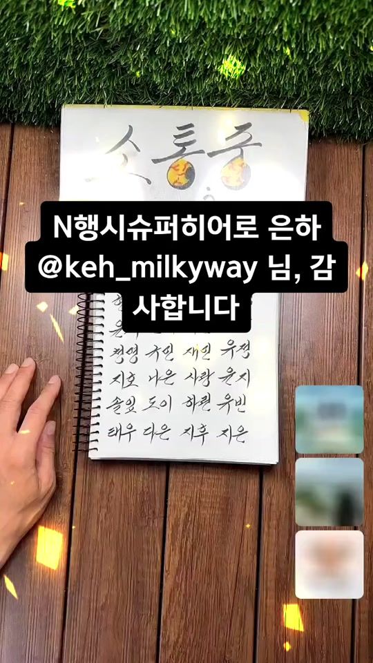TikTok video thumbnail by n_hangsi