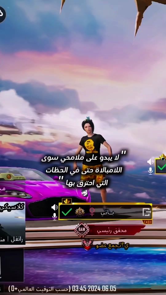 TikTok video thumbnail by .patyy0