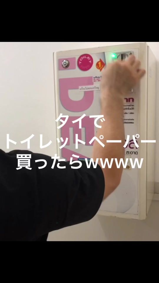 TikTok video thumbnail by chaz...24