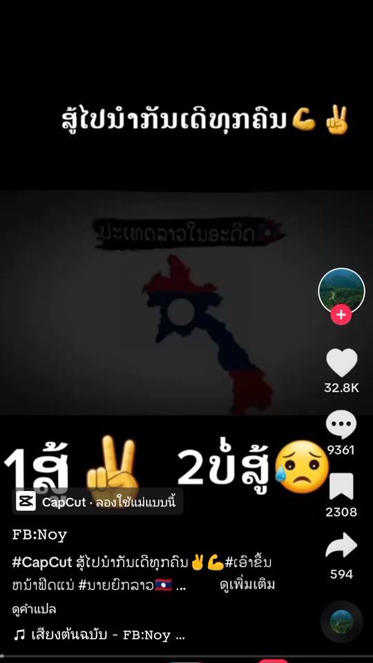 TikTok video thumbnail by wxcvsj