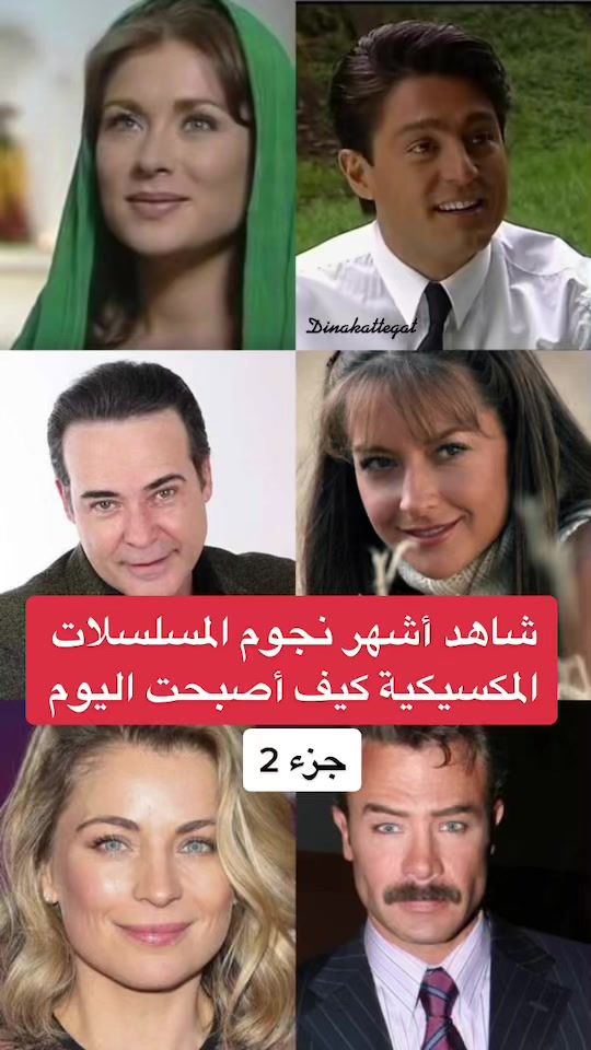 TikTok video thumbnail by fee_algerienne