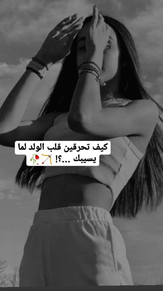 TikTok video thumbnail by its_0ox