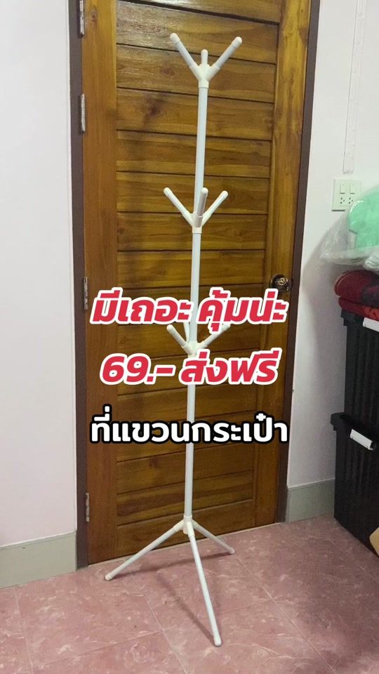 TikTok video thumbnail by yah_yong2020
