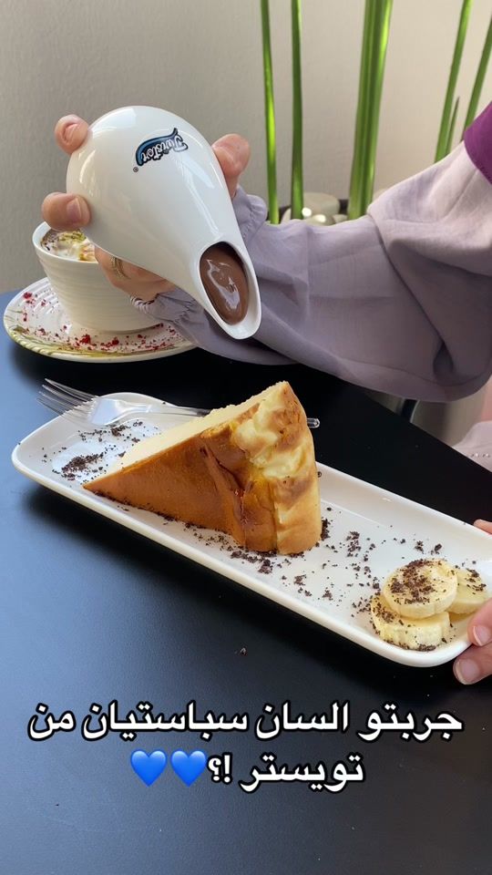 TikTok video thumbnail by twister.ice.cream