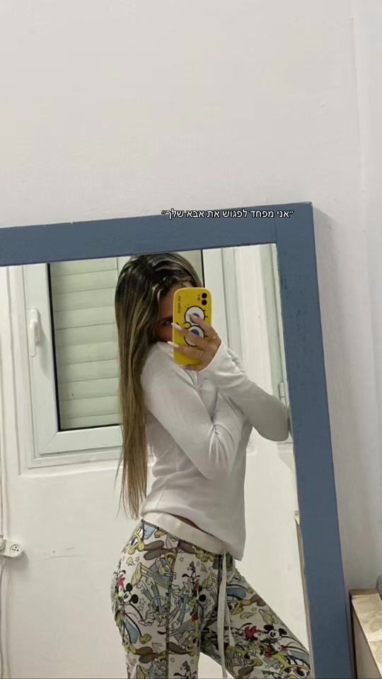 TikTok video thumbnail by adiavrham