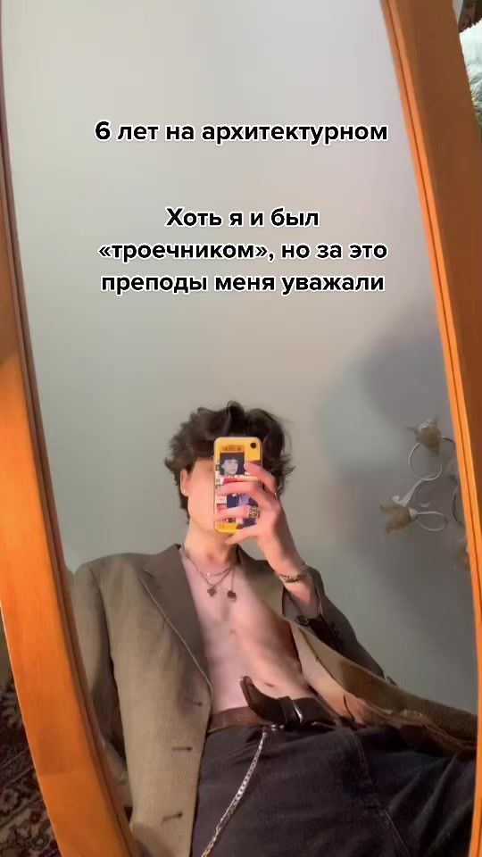 TikTok video thumbnail by voguier