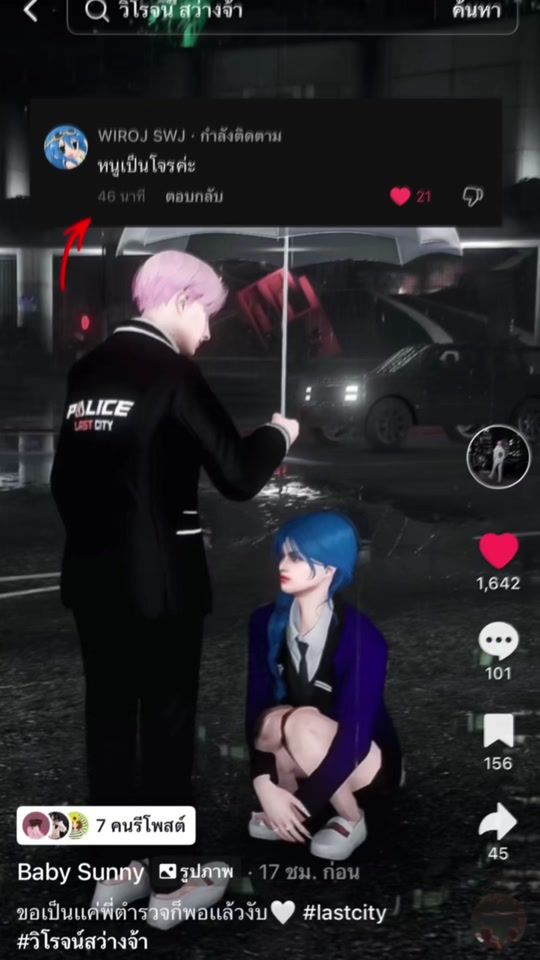 TikTok video thumbnail by remember.mee01