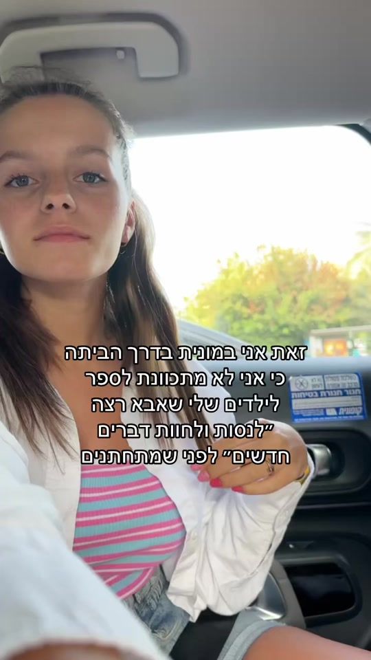 TikTok video thumbnail by bar_eliasss