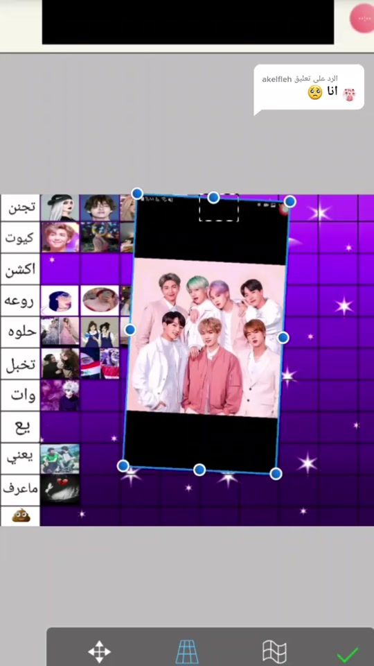 TikTok video thumbnail by bts.70_v0