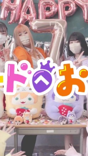TikTok video thumbnail by _______yuuka_src