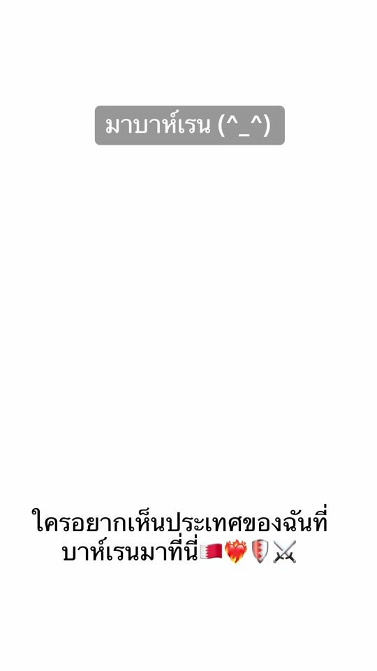 TikTok video thumbnail by naam_paa