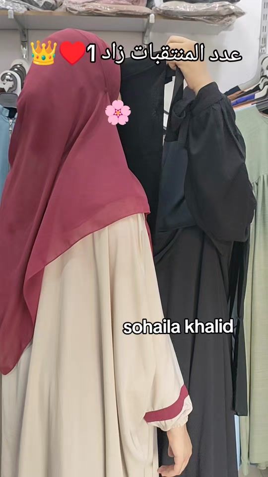 TikTok video thumbnail by sohaila.khalid