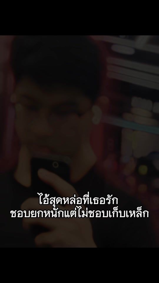 TikTok video thumbnail by thongthaeblue