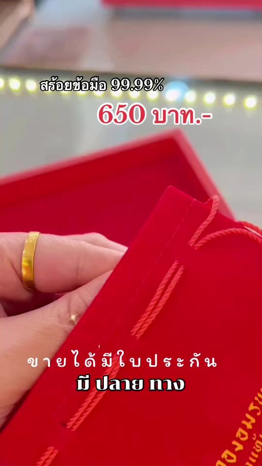 TikTok video thumbnail by amggold.2018