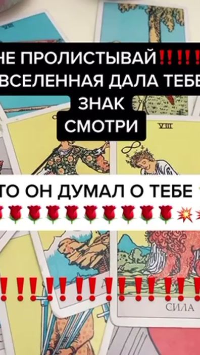 TikTok video thumbnail by bon_di77
